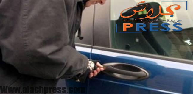 صورة ميكانيكي يتزعم عصابة لسرقة السيارات ببن سليمان