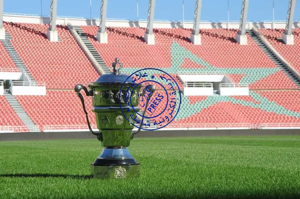 صورة هذا هو تاريخ والملعب الذي سيحتضن نهائي كأس العرش