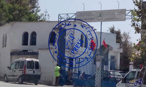 صورة المستشفى الإقليمي “سيدي لحسن بين الإهمال و التواطؤ