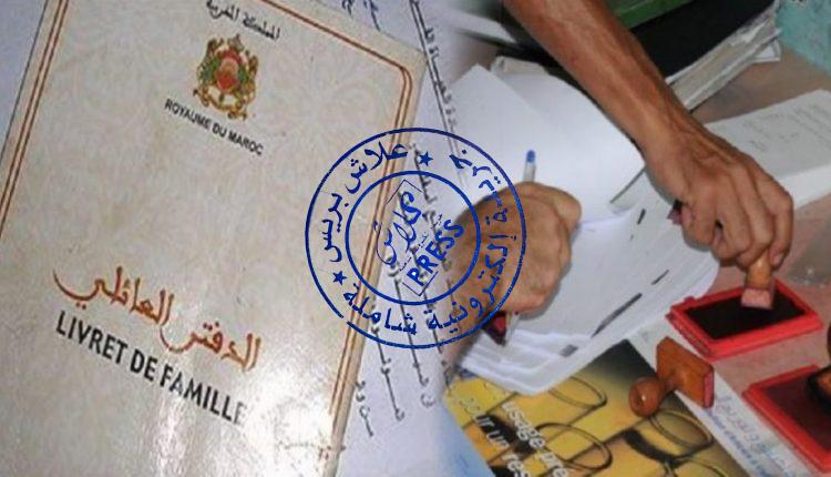 صورة خطيير أزيد من 100 ألف طفل غير مسجلين بالحالة المدنية