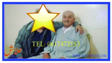 صورة نداء للمساعدة في البحث عن مختفي ببن سليمان