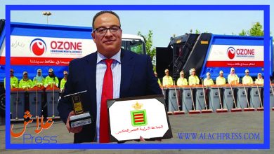 صورة أوزون تنطلق الجمعة في مجال النظافة لمدينة القصر الكبير