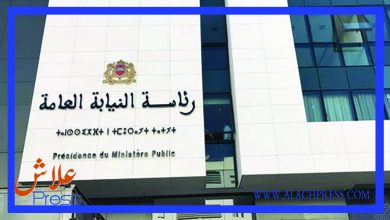 صورة النيابة العامة تفتح تحقيقا في قضية اعتداء شخص بزي مدني على أساتذة التعاقد