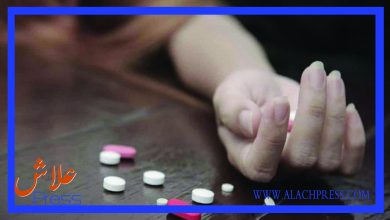 صورة خطير .. محاولة انتحار طبيبة نفسية