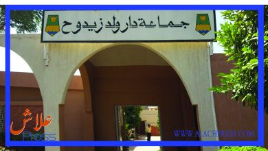 صورة شلل تام بالجماعة التربية لدار ولد زيدوح .. و المجتمع المدني يتوعد