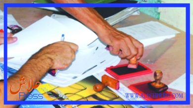 صورة بعد إطلاق بوابة“إدارتي”.. هذه لائحة الشهادات التي تم حذفها