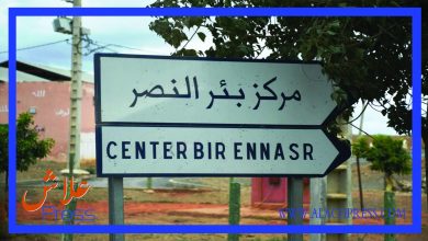 صورة بالفيديو .. جماعة بئر النصر تدشين مشاريع لتعزيز البنية الطرقية وشبكة الماء الشروب والكهرباء وبناء مركز للجماعة