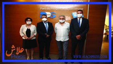 صورة التقدم والاشتراكية يتلقى  ضربة قاضية بالشمال.. هجرة 102 منتخبا من الـPPS إلى الـ”PAM”