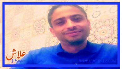 صورة تعزية في ابن خالة الزميل حفيظ حليوات