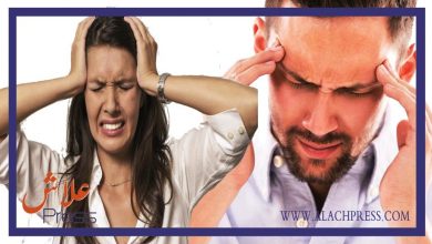 صورة كيف نحد من الصداع الرأس المزعج أثناء الصيام  “الاسباب والعلاج”