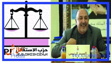 صورة رسميا الاستقلال يرشح محمد كريمين في الانتخابات البرلمانية والخبر ينزل كالصاعقة على خصومه
