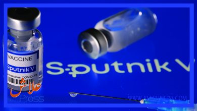 صورة المغرب يتسلم الدفعة الأولى من اللقاح الروسي الشهر القادم