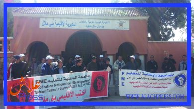 صورة خطير وبالفيديو .. زوجة المدير الاقليمي لمديرية بني ملال تعنف تلميذها وولي أمره يتقدم بشكاية للمحكمة