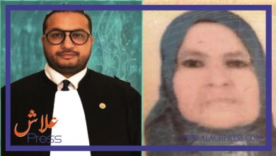 صورة تعزية ومواساة فى وفاة والدة المحامي عصام المودن