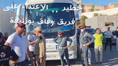 صورة خطير فريق وفاق بوزنيقة لكرة القدم يتعرض لاعتداء ببوقنادل