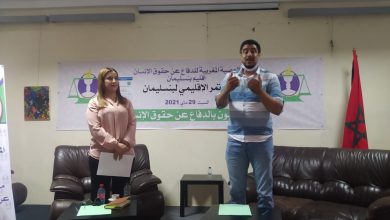صورة انتخاب عزيز ابن الازعر كاتبا إقليميا للعصبة المغربية للدفاع عن حقوق الإنسان بنسليمان