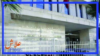 صورة السماح لنزلاء المؤسسات السجنية بتلقي قفة المؤونة خلال فترة عيد الفطر وفق برمجة زمنية
