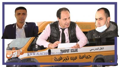 صورة جماعة عين تيزغة تتحدى سكانها .. والمجتمع المدني يتوعد