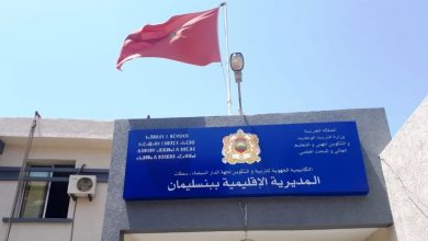 صورة 3208 مترشحة ومترشحا لامتحانات البكالوريا 2021 بإقليم بنسليمان