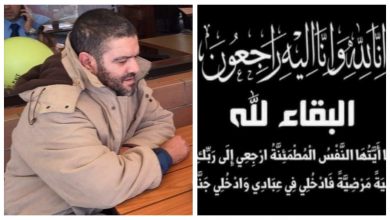 صورة تعزية في وفاة شقيق الزميل مصطفى الجوي