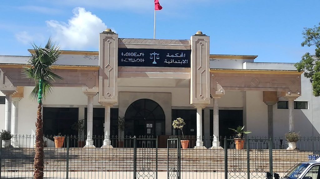mahkama