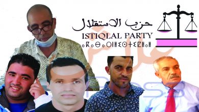صورة رسميا .. الإستقلال يزكي محمد اجديرة “وثيقة”