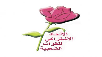 صورة عاجل نتيجة مدوية .. العطواني ينتزع مقعد الفلاحة بجماعة عين تيزغة