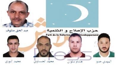 صورة عبد الحق متلوف وكيلا للائحة الهلال بجماعة بن سليمان
