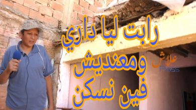 صورة سيدي سليمان: رابت ليا داري ومعنديش فين نسكن