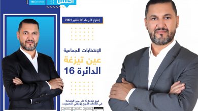 صورة خليل لحمامي .. وجه شاب يربك الحسابات في الدائرة 16