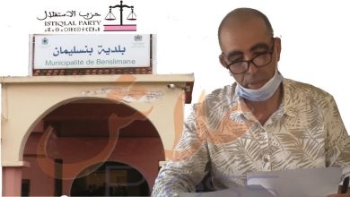 صورة رسميا .. المجلس البلدي لبن سليمان من 20 عضو وجديرة رئيس لولاية ثانية “التفاصيل”