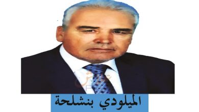 صورة الميلودي بنشلحة .. خدمة ساكنة اقليم بن سليمان واولاد يحيا لوطا أهم من رئاسة جماعة