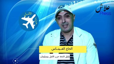 صورة انتخابات 2021.. علاش بريس تحاور وكلاء لوائح الأحزاب السياسية ببن سليمان حلقة مع الحاج الفيتاس