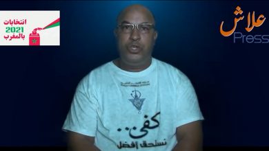 صورة انتخابات 2021.. علاش بريس تحاور وكلاء لوائح الأحزاب السياسية ببن سليمان حلقة مع ابراهيم ممدوح