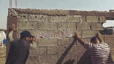 صورة بالفيديو .. شاهد لحظة سقوط سور على المرحوم المقدم الياس الذي توفي بسبب الحادث