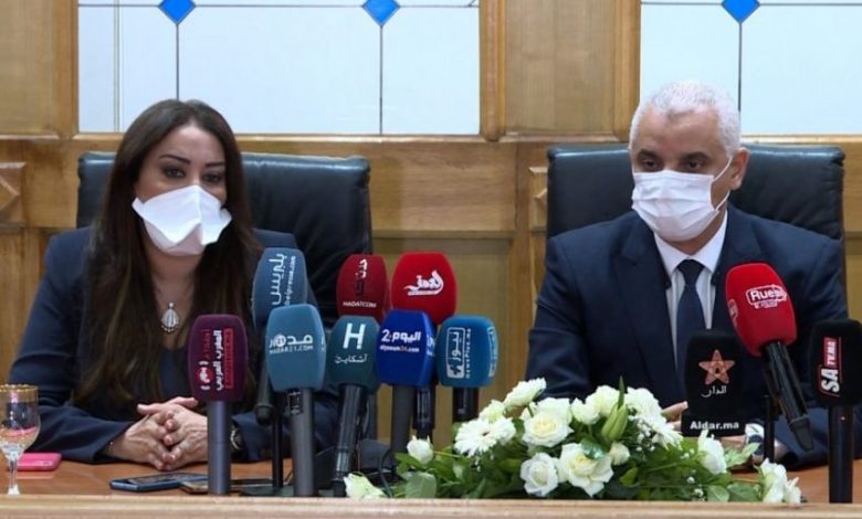 الرميلي وبوطيب