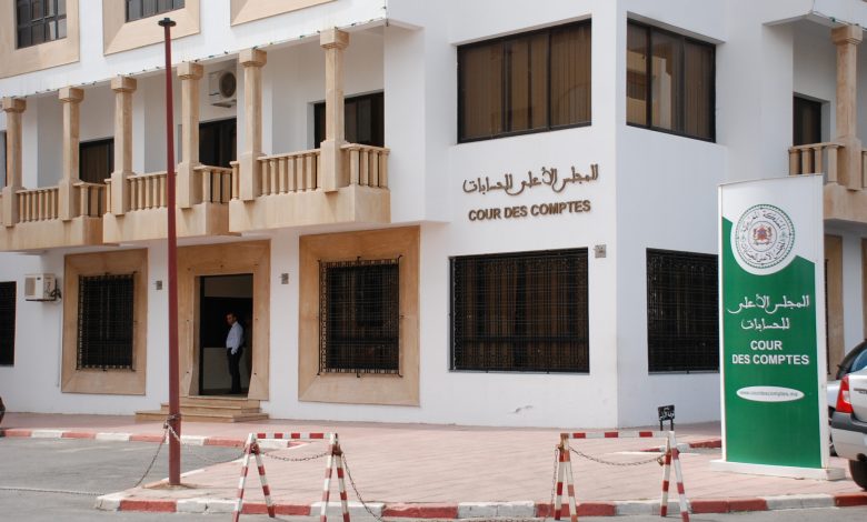 المجلس الأعلى للحسابات