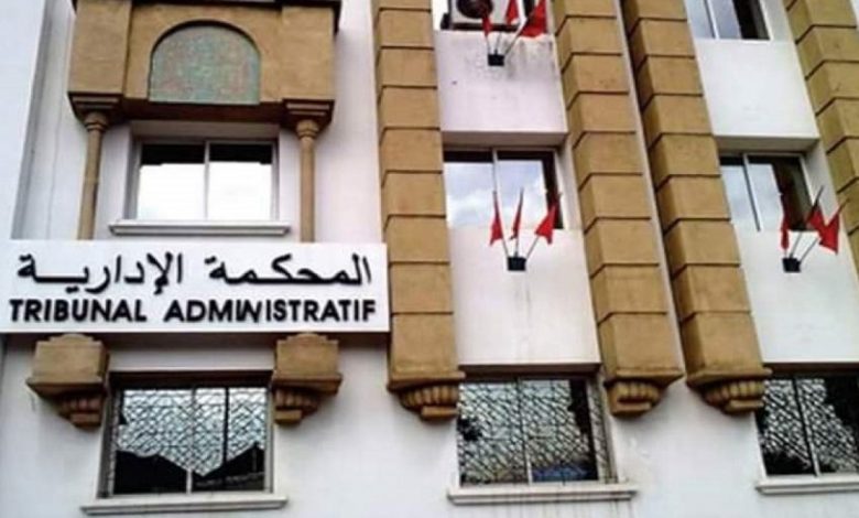 المحكمة الادارية