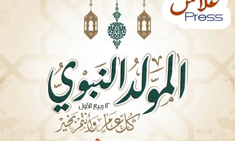 صور-المولد-النبوي-الشريف