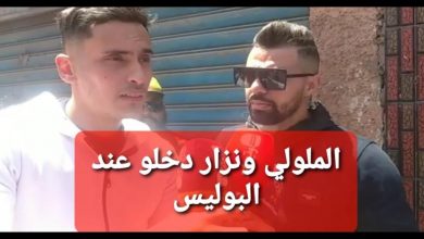 صورة الأمن يعتقل أسامة الملولي ونزار السبتي لهذا السبب