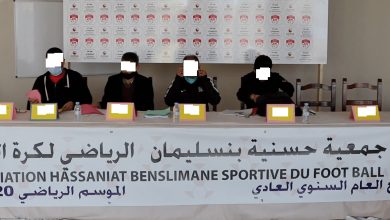 صورة عاجل : الجامعة تجري تحقيق بخصوص الجمع العام الاخير للحسنية وعقوبات قاسية في الطريق