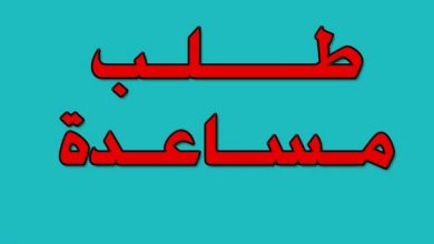 صورة شاب من ذوي الإحتياجات الخاصة يحتاج إلى المساعدة