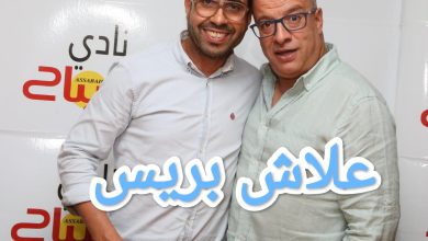 صورة البدراوي يحل ضيفا على جريدة الصباح