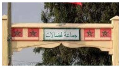 صورة القانون التنظيمي للجماعات المحلية يرغم معارضة الفضالات الى الاصطفاف بجانب الاغلبية