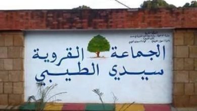 صورة عاجل..اعتقال رئيس جماعة ونائبه بتهمة الرشوة والابتزاز