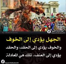 صورة الإنتقال القيمي