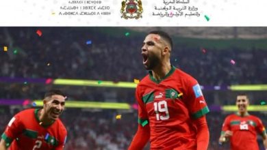 صورة مطالب بتمديد العطلة المدرسية بسبب الإنجاز التاريخي لأسود الأطلس .. فهل تستجيب وزارة “بنموسى” ؟