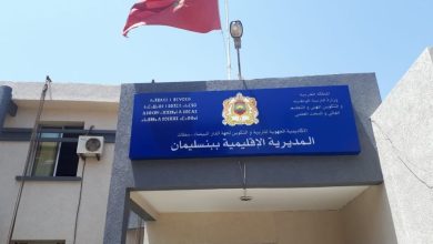 صورة بنسليمان .. انتهاكات قانونية جسيمة من طرف مؤسسة خصوصية