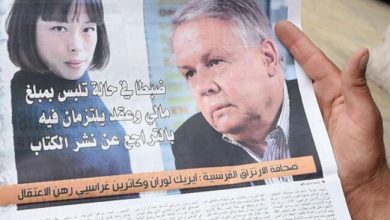 صورة باريس: المحكمة تدين الصحفيين الفرنسيين كاترين غراسيي وإريك لوران بالسجن بتهمة ابتزاز الملك محمد السادس.