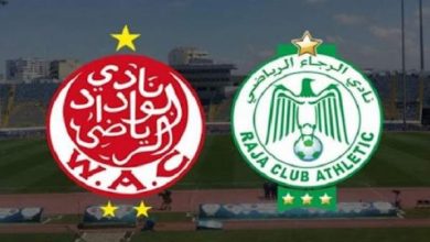 صورة الوداد والرجاء…موعد مباريات دوري السوبر الإفريقي